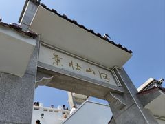 -狼牙山风景区