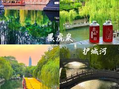 -济南恒隆广场