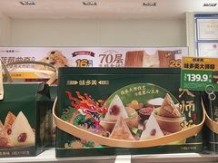 -味多美蛋糕(京旺家园店)