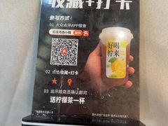-粤西稻里(富力路店)