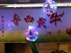-乐咖啡西餐厅(太湖皇冠假日酒店)