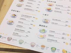 -满记甜品(王府井北京市百货大楼店)