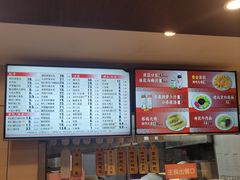 -庆丰包子铺(博雅CC商业广场店)