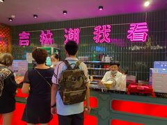 -多嘴超级肉蟹煲(吉林财富购物广场店)
