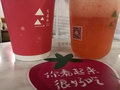 -莓超疯