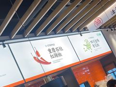 -江渔兒酸菜魚專門店(顺盈时代广场店)