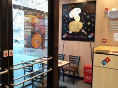 -达美乐比萨(凯莱赛店)