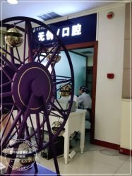 -贵阳丽都医疗美容医院