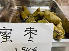-天天大肉包