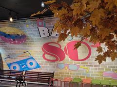 -豪享来(我格广场店)