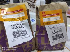 -麦当劳(无锡永乐店)