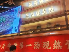 -川堂风·跷脚牛肉·乐山爆炒(宝山日月光店)