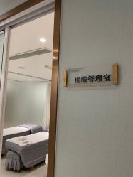 点击看大图 -氢氧理肤·韩国院线皮肤管理
