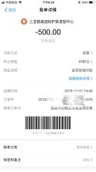 点击看大图 -银座造型