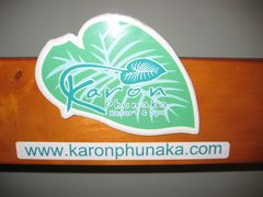 -卡伦普纳卡度假村