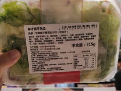 -盒马鲜生(189购物中心店)