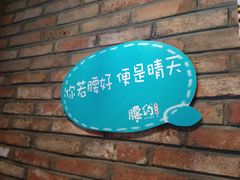 -腰子哥烤串(石佛营炫特店)
