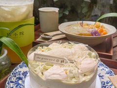 -绿小院(荔湾店)