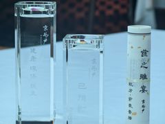 -京兆尹(雍和宫店)