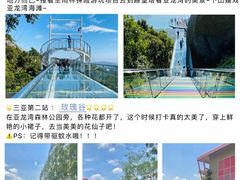 -三亚亚特兰蒂斯度假区