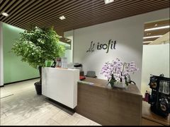 -Isofit 普拉提·婵柔工作室