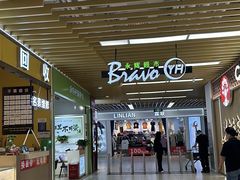 -永辉超市(萧山宝龙广场店)