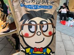-杭州平安悦坊 PAFC LIVING