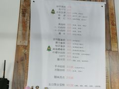 菜单-醒味咖啡馆(南市桥巷店)