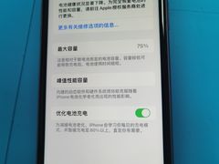 -铭修苹果华为手机平板维修服务(杨浦区店)