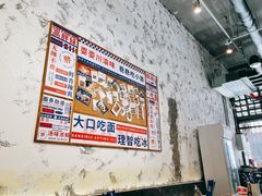-高胖妹面庄(黄河道店)