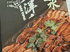 -大洋家·精品潮汕菜·生腌砂锅粥(天河东路店)