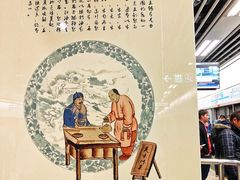 -一品天下(地铁站)