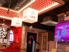 -大龙燚火锅(南山大道店)