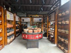 -木子山庄·安徽省老字号·中国炖锅宴