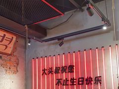 -大头叔烤鸡爪·朝鲜族烤串(天池路店)