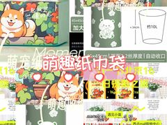 -中粮·祥云小镇