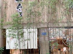 -柴务处·柴犬主题狗咖