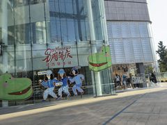 门面-星巴克(杭州银泰城西一店)