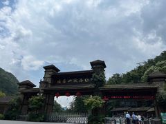 -姑婆山旅游区