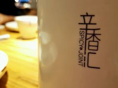 -辛香汇(CBD)