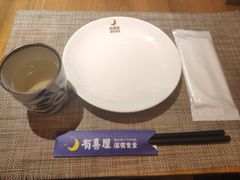 餐具摆设-有喜屋·深夜食堂(环宇荟店)