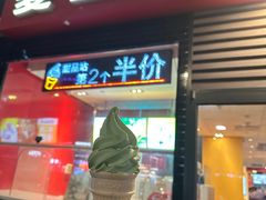 -麦当劳(杭州庆春路店)