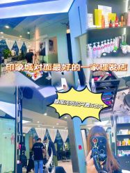 -U·NI SALON 造型