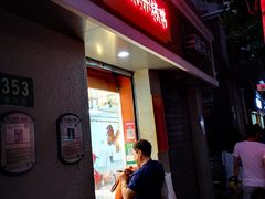-北京王府井烤鸭(泰兴店)