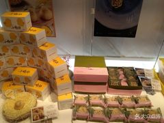 -好利来(抚顺万达店)