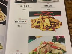 -遇见阿家村云南菜(魏公村店)