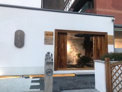 门面-不贰小院(余姚多元文化创意园店)