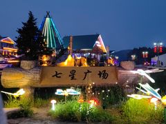 -北极村旅游风景区