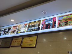-和记粉馆(湘春路店)