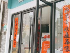 -娜娜的大房子